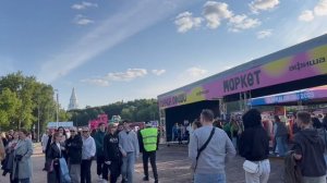 Выезд Салатницы на Пикник  Афиша