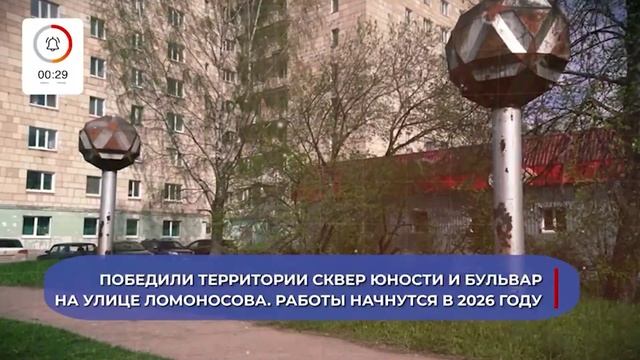 О главном за 60 секунд: АВИСМА от 26.06.2025 смотреть онлайн