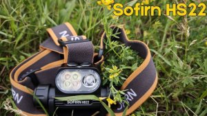 Фонарь Sofirn HS22