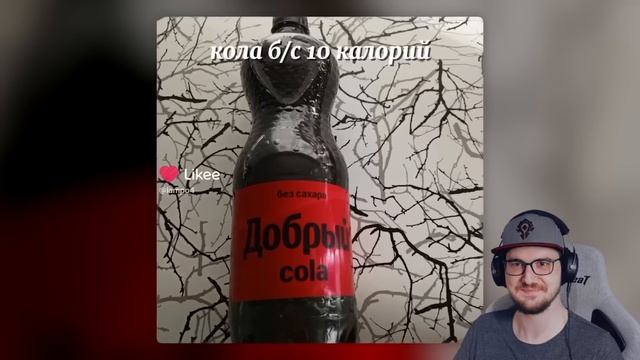 Likee - ЭРА ПУБЕРТАТА ► БРИДЖ | Реакция