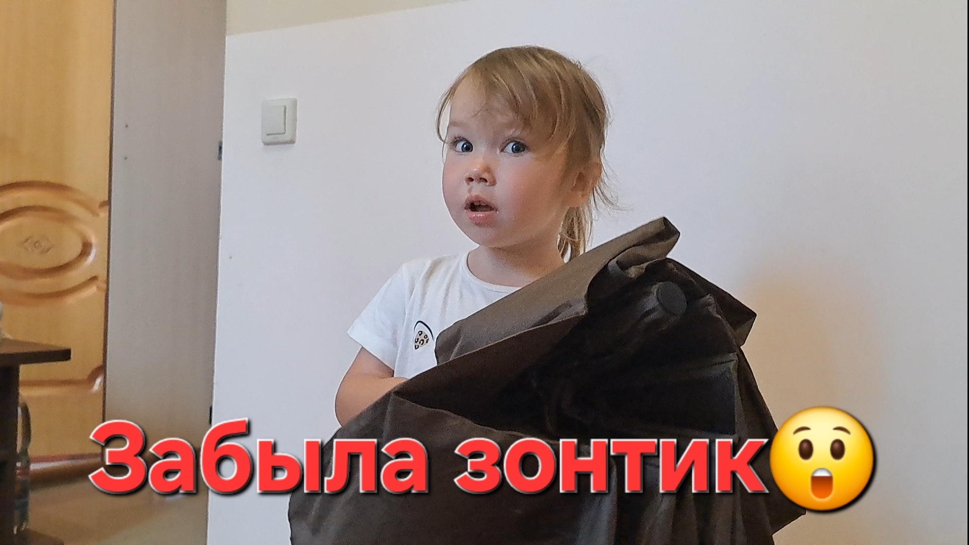 Забыла зонтик ☂️ смотреть онлайн