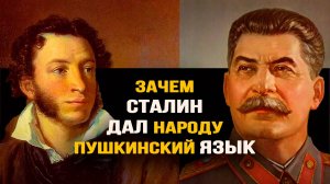 «Объясните людям значения слов, и вы решите половину их проблем»