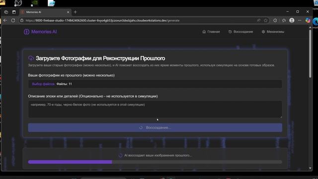То, чего не было