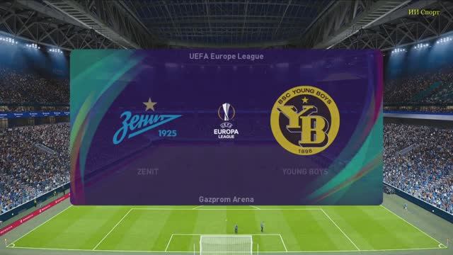 ЛЕ. Зенит - Янг-Бойз. 3тур. Группа B.