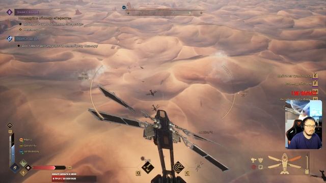 Dune Awakening! PvP Пустыня! Игра в клевом клане! Часть 361 смотреть онлайн