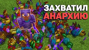 НАШЁЛ ОЧЕНЬ СТРАННЫЕ ВЕЩИ КОГДА ПРОДОВАЛ БАЗУ - майнкрафт холи ворлд