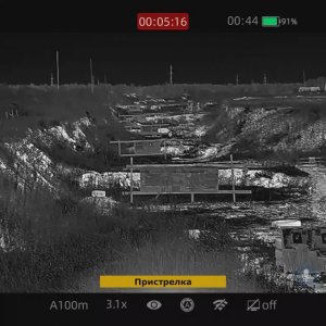 Теплоприцел Longot TR650L | Настраиваю и проверяю в полях работу баллистического калькулятора