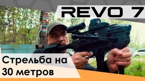 Арбалет Ek REVO 7 на 30 метров. Все, что нужно знать!