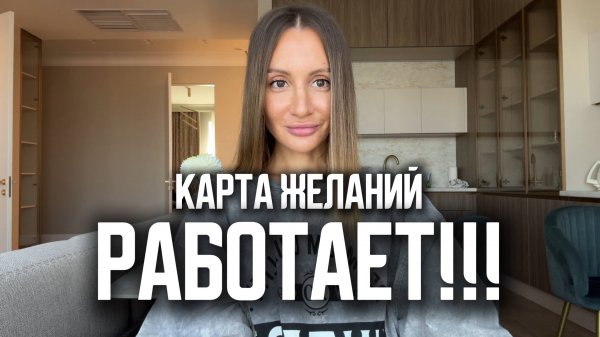 Или как я притянула все то, что год назад написала от балды.