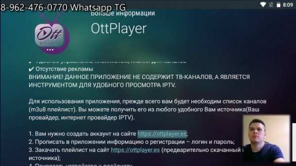 Aptoide TV  магазин приложений для Андроид | Как установить приложения на Android TV