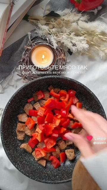 Оджахури
#обеды #ужины #горячее