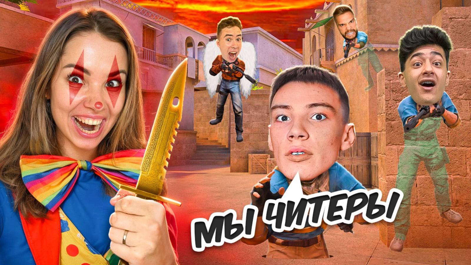 КОРОЛЕВСКАЯ БИТВА В STANDOFF 2, НО ОНИ ИСПОЛЬЗОВАЛИ ВХ!