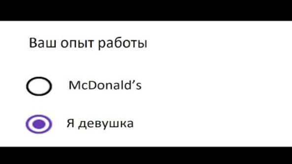 Как Получить Работу (Эффективность 94.7%) _ Beluga [Русская Озвучка]
