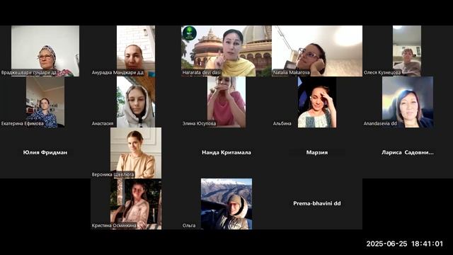 ЗАКЛЮЧИТЕЛЬНАЯ ВСТРЕЧА ПО КУРСУ " СЕКРЕТЫ СЧАСТЛИВОЙ ЖЕНЩИНЫ В СОЗНАНИИ КРИШНЫ" смотреть онлайн