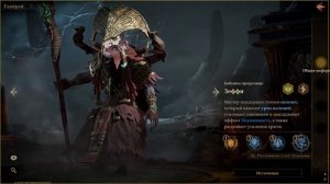 Dragonheir: Silent Gods - Обзор всех легендарных героевКто ТОП, а кто нетсовместно с #Trapper