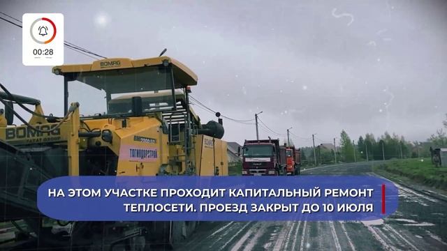 О главном за 60 секунд: ВСМПО от 26.06.2025 смотреть онлайн