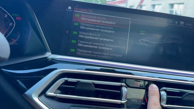 IMG_6643 смотреть онлайн