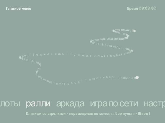 Colin McRae Rally 2.0|ЧЕМПИОНАТ|ФИНЛЯНДИЯ|ГРЕЦИЯ