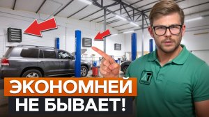 Как сэкономить МИЛЛИОН на отоплении? / 5 РАБОЧИХ вариантов отопления АВТОСЕРВИСА!