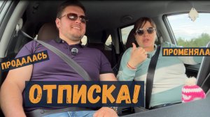 "Я ТРЕБУЮ РАЗЪЯСНЕНИЙ"! для тех кто понял и не понял