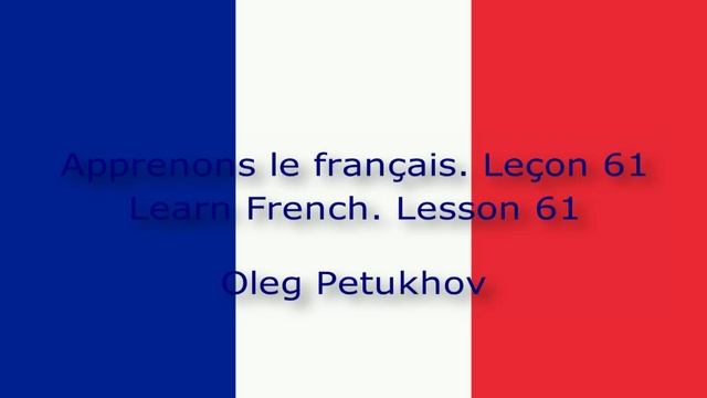 Learn French. Lesson 61. Ordinal numbers. Apprendre le français Leçon 61. Les nombres ordinaux. смотреть онлайн