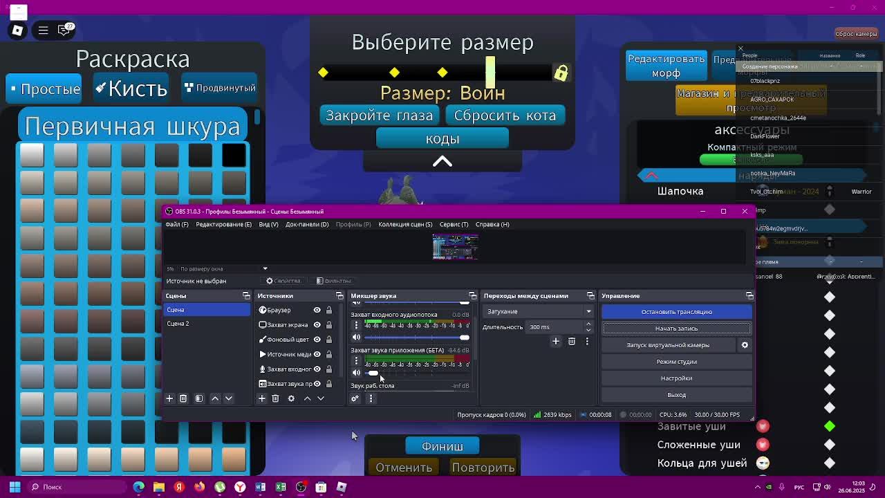 ..... смотреть онлайн