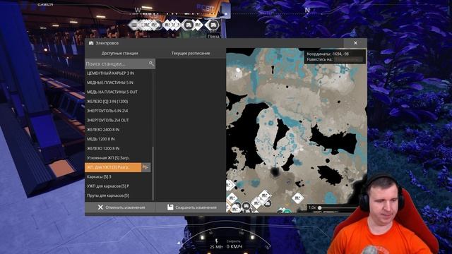 ЗАПУСКАЕМ ЦЕХ ПО ПРОИЗВОДСТВУ КАРКАСОВ НА ПОЕЗДАХ В #SATISFACTORY \ 707 смотреть онлайн