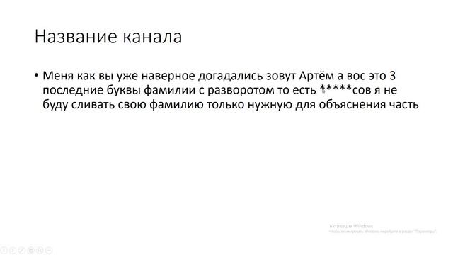 Screen Recording (26.06.2025 11-18-18)