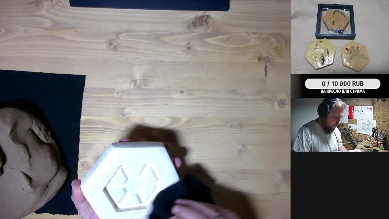 Творческий стрим. Ароматическая плитка. Изделие НХП Волгоградской области. #ДС_керамист #DSceramist