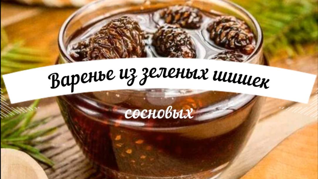 Рецепты природы