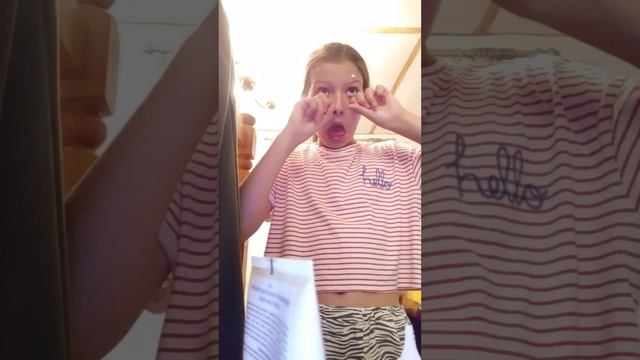 гревемэ перед сном