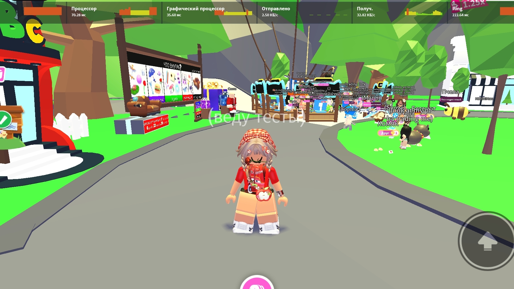 😚 играем в Adobe☺😚 смотреть онлайн