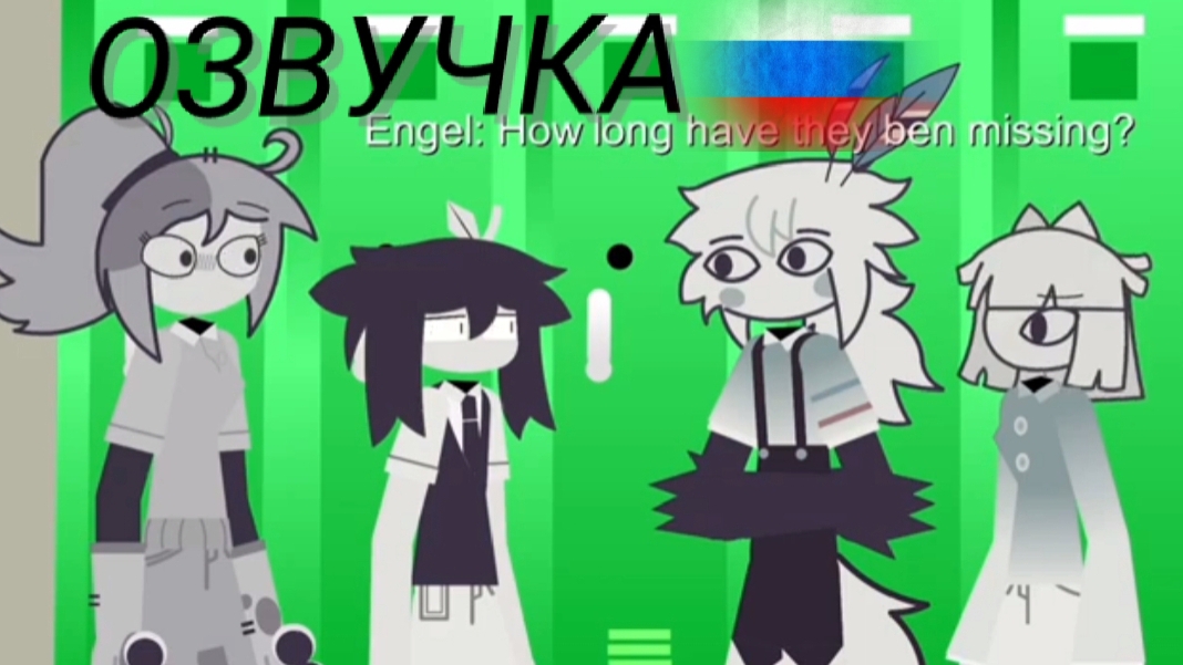 школа бумажная образование  месть 1 эпизод автор из ютуба (@Nightmarebbie)