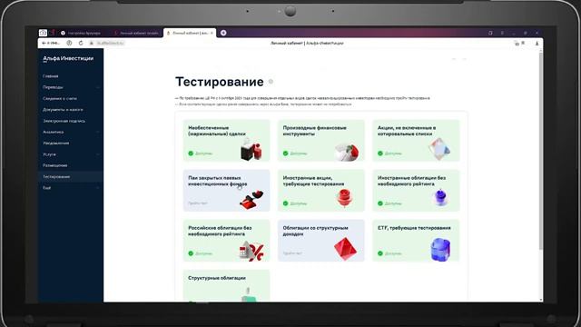 Неторговые функции