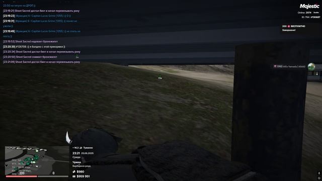 Grand Theft Auto V 2025.06.25 - 23.24.25.07.DVR смотреть онлайн
