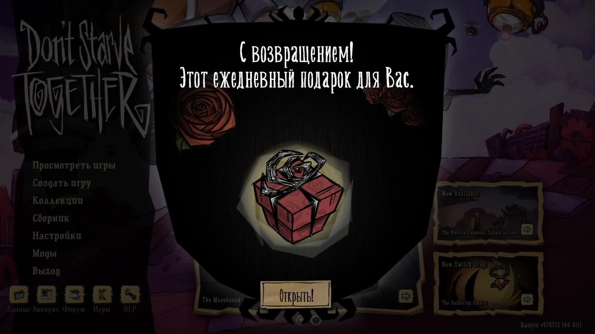 Это уже уровень?! КиберЛанч смотреть онлайн