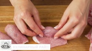 🥰Вариант необычного мясного блюда на праздничный стол. Мясные рулетики с грибами покорят всех!!😋
