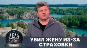 Дела судебные с Еленой Кутьиной. Новые истории. Эфир от 24.04.25