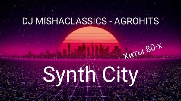 DJ-MI$HUNDER - DJ-AGRO HITS (Synth City)