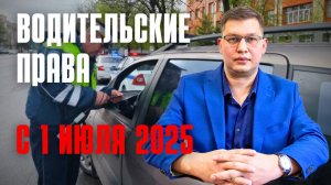 Водители с категорией B могут получить новые права: в чём подвох?