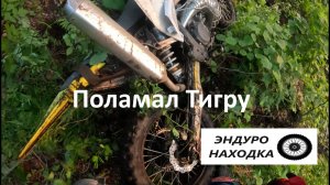 ТВ с приключениями