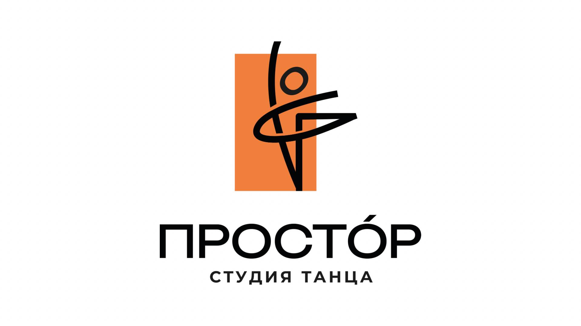 Отчетный концерт Простор 10.06.2025 г. Симферополь ДКП