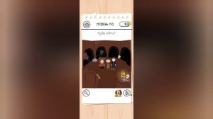 Brain Test 3: Хитрые Квесты | 181-200 уровни | Прохождение