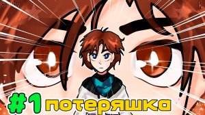 РЕАКЦИЯ КОМАНДЫ СПАСАТЕЛЕЙ НА ЛОЛОЛОШКУ | ГАЧА ЛАЙФ | ГАЧА КЛУБ