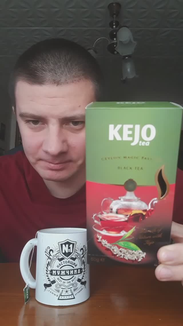 Чай: "KEJO" Black tea (ceylon) смотреть онлайн