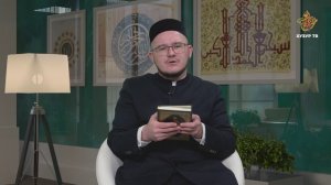 Йомшак мөгамәлә | Мәслихәт