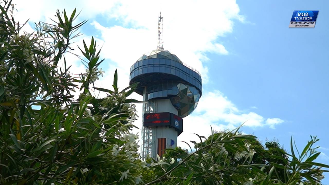 Телерадиокомпания Туапсе