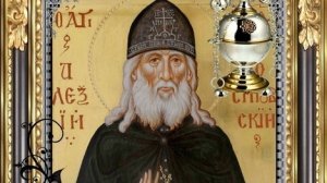 В ЗОСИМОВОЙ ПУСТЫНИ..ПОМНИ ИМЕНА ЖИВЫХ И УСОПШИХ..СТАРЕЦ АЛЕКСИЙ ЗОСИМОВСКИЙ ч.3