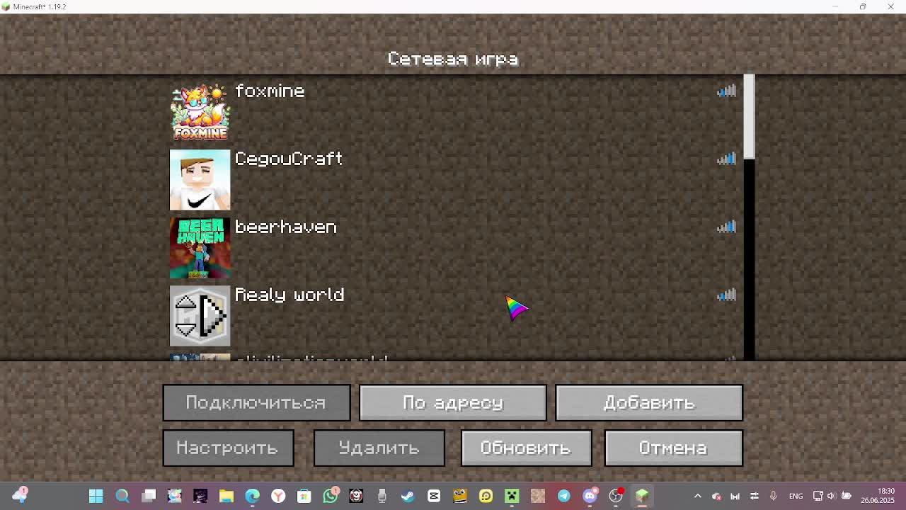 играем на fox mine смотреть онлайн