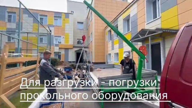 миникран для работы смотреть онлайн